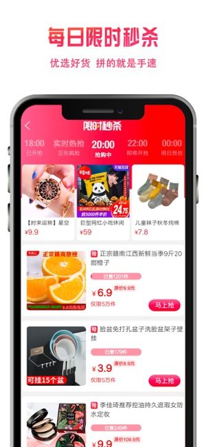 兔小萌v1.4.4截图2