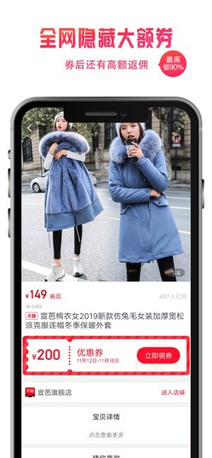 兔小萌v1.4.4截图3