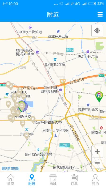 小蝌美车v2.3.8截图2