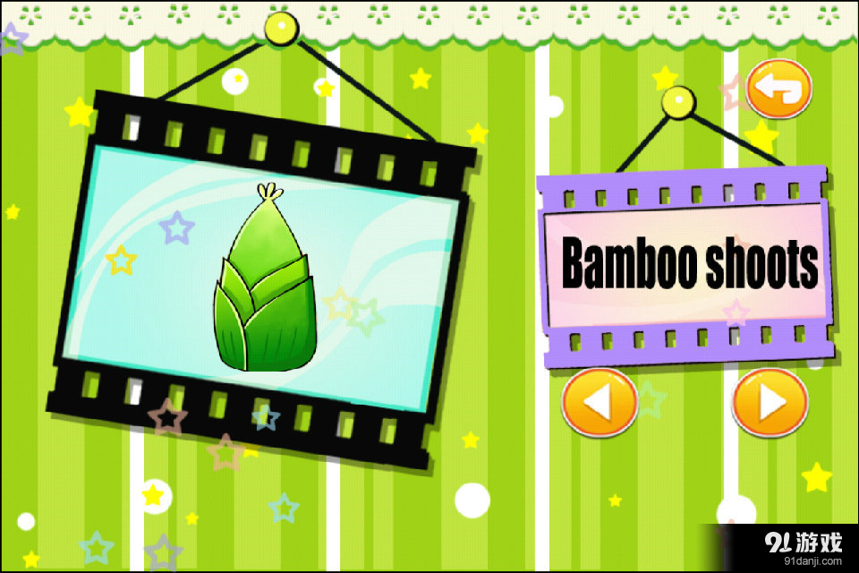 儿童益智认蔬菜v2.3.231截图1