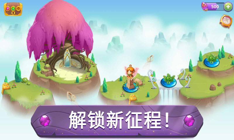 合并魔法道具免费版v1.7截图2
