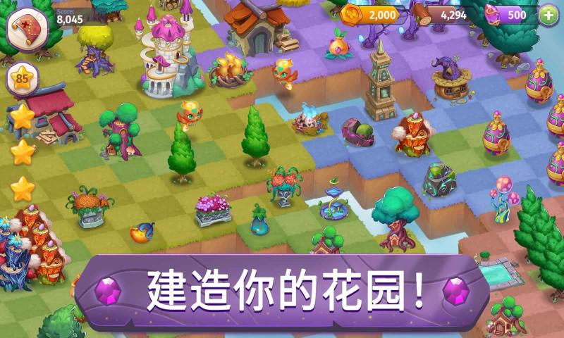 合并魔法道具免费版v1.7截图1