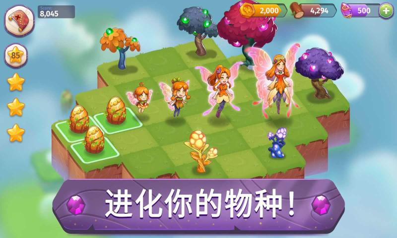 合并魔法道具免费版v1.7截图3