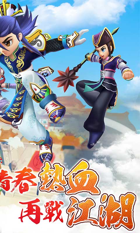 大话江湖2BT版v1.1.4截图2