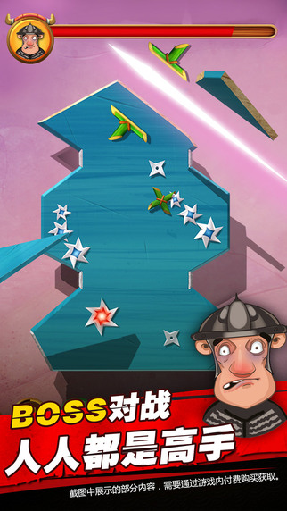 削削达人v1.1.5截图1