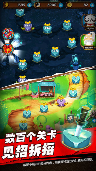 削削达人v1.1.5截图2