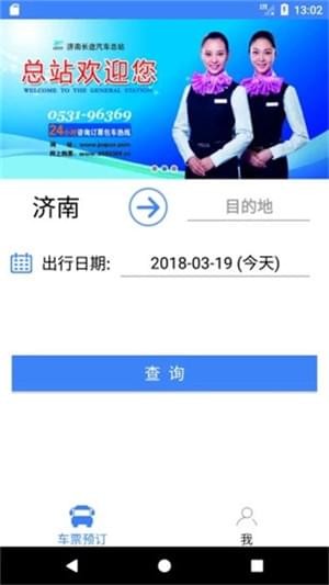 96369appv1.12截图1