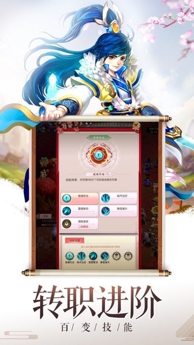 域极天下v2.8截图4