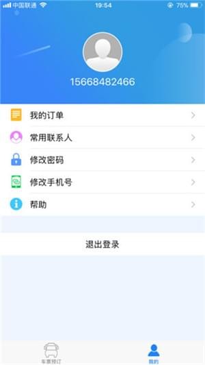 96369appv1.12截图4