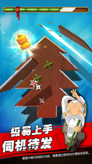 削削达人v1.1.5截图4