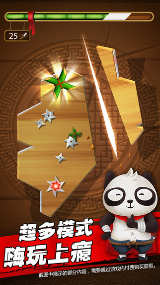 削削达人v1.1.5截图5