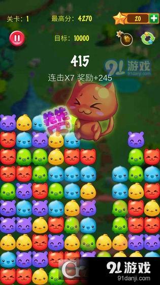 消消乐之宠物连萌v1.3.8截图2
