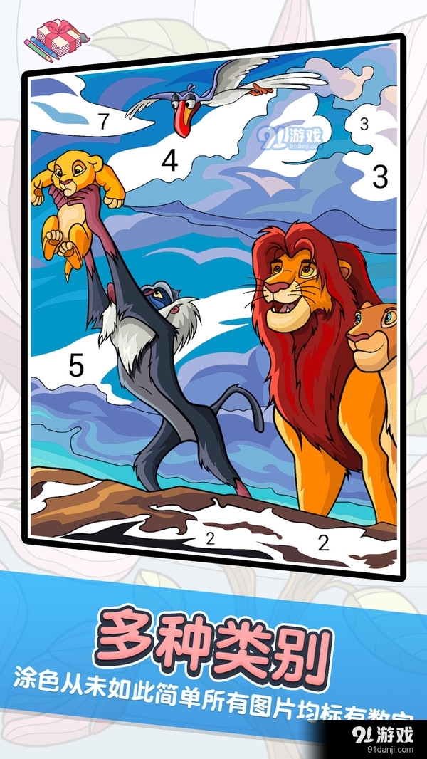 数字绘画v2.7.11截图4