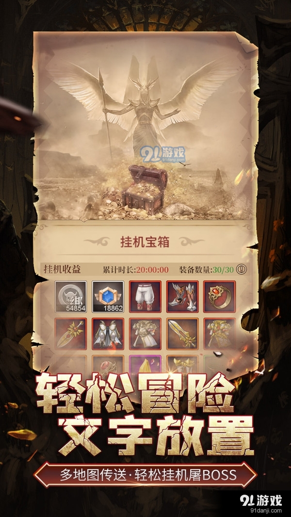 伊洛特传说v0.8截图2