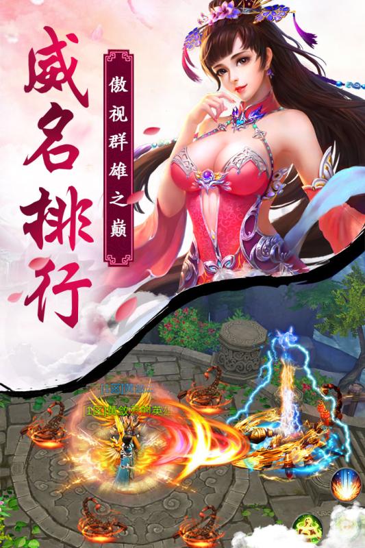 凤凰无双v14.29截图3