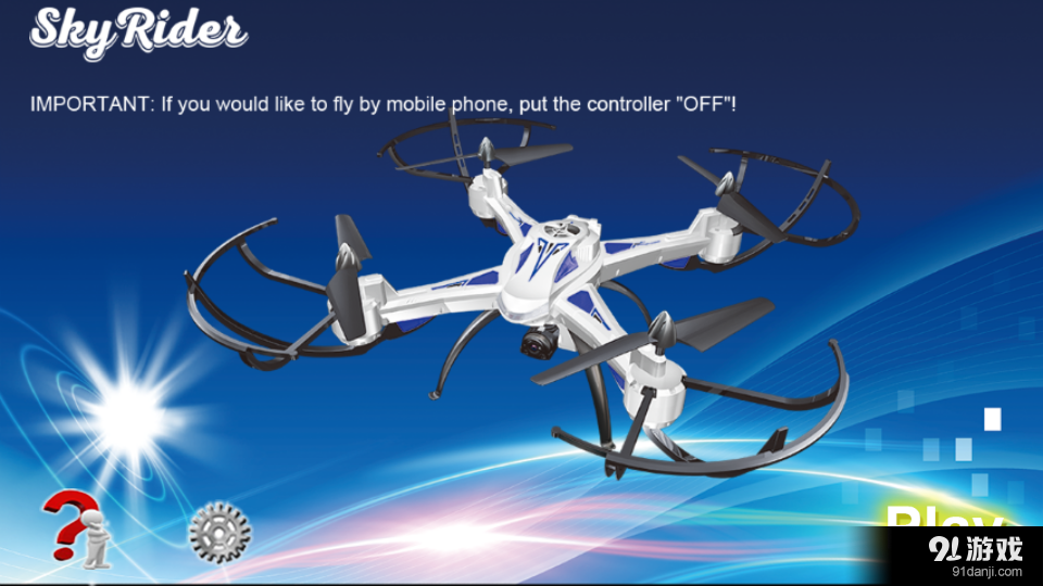 Sky Rider Dronesv1.13截图1