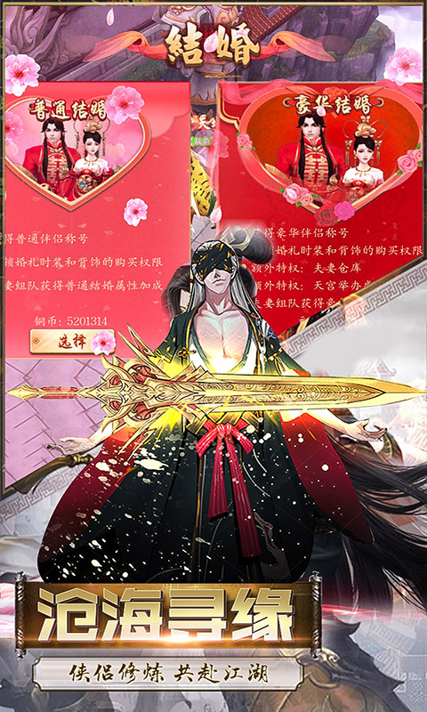 长安风云绘v1.3.4截图1