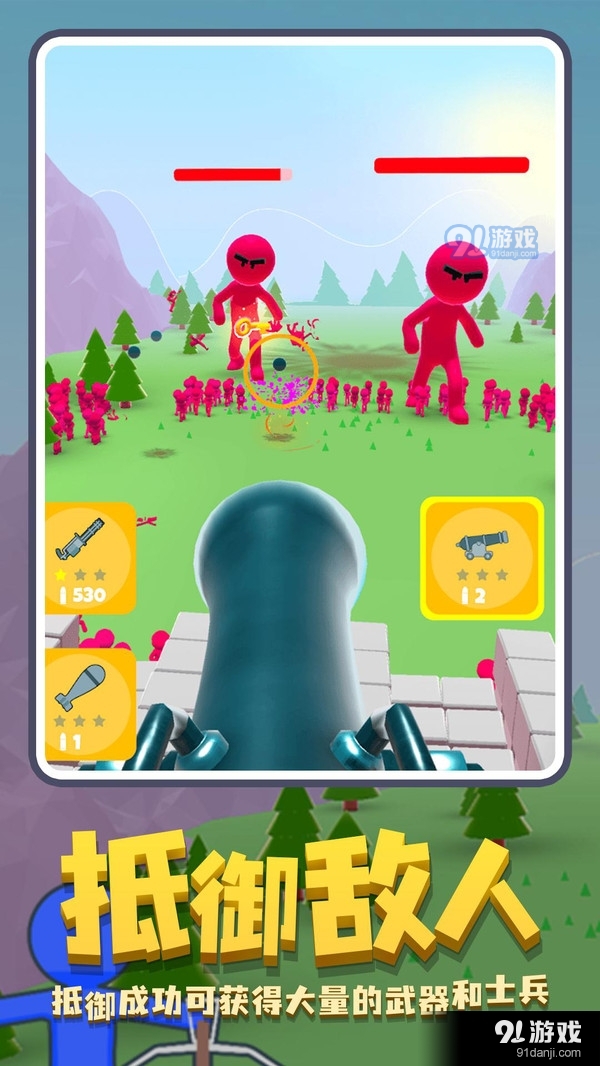 守住城池v1.5.8截图5