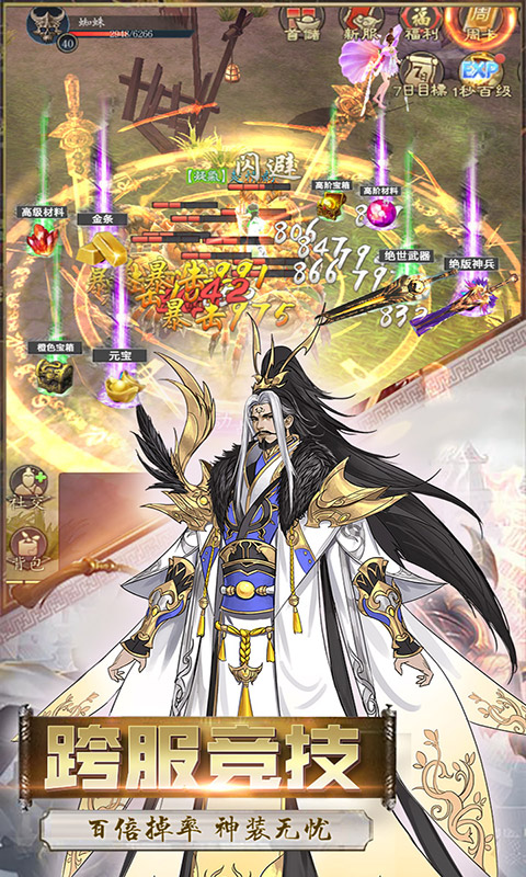 长安风云绘v1.3.4截图2