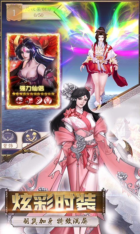 长安风云绘v1.3.4截图5