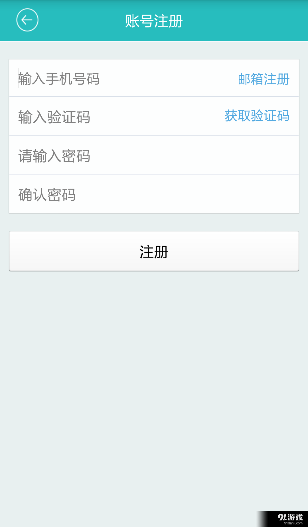 ATCLOUDv1.4.13截图1