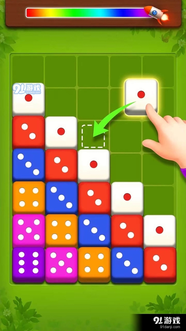 骰子消消乐v.9.26截图3