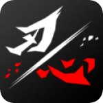 刃心无限金币版v2.6