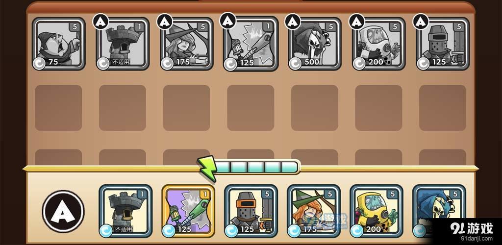 佣兵小分队v1.5截图1