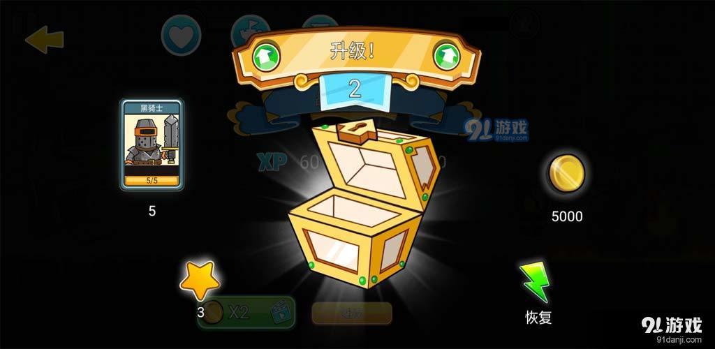 佣兵小分队v1.5截图2