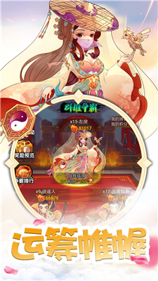 塔防英雄传v1.15截图2