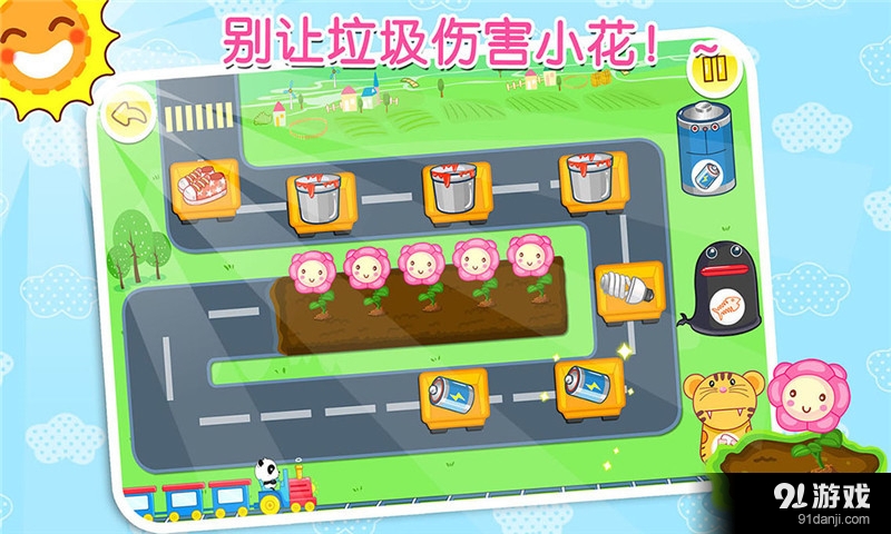 学垃圾分类宝宝巴士v1.9截图1