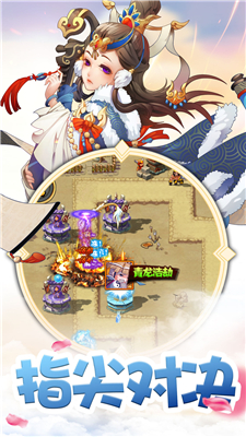 塔防英雄传v1.15截图3