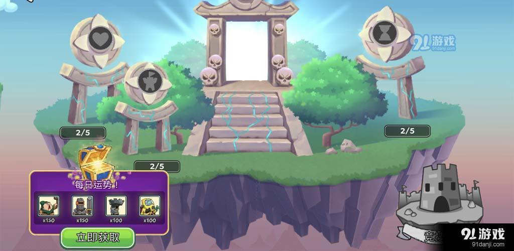 佣兵小分队v1.5截图5