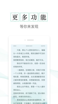 TXT全本免费电子书v1.6.13截图4