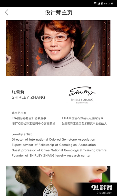 HerClubv1.3.9截图4