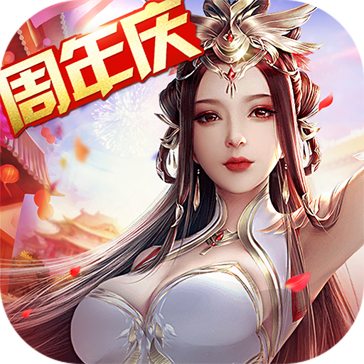 北凉悍刀行正式版v2.22