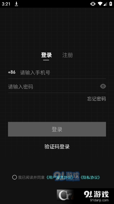 国奥Sport安卓版v1.1.4截图2