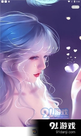 无意空间v3.8.7截图1