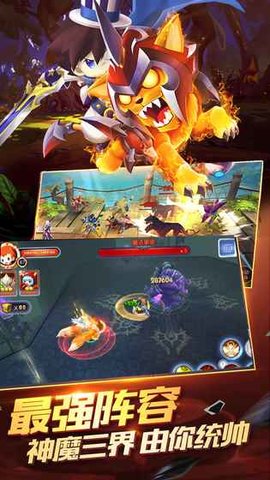 梦幻之翼OLv1.8截图4