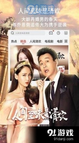 猫咪app3.0版v1.1.9截图1