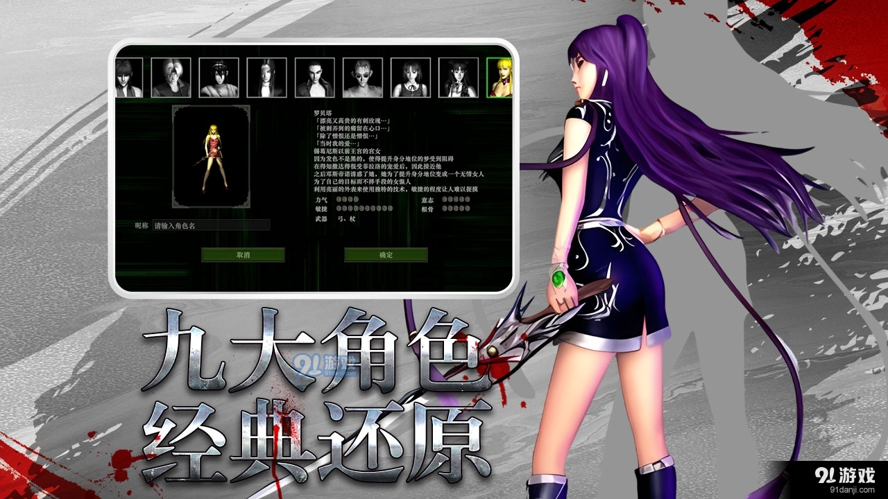 神舰传说传奇手游v1.1.4截图1