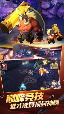 梦幻之翼OLv1.8截图5