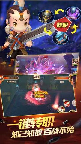 梦幻之翼OLv1.8截图3