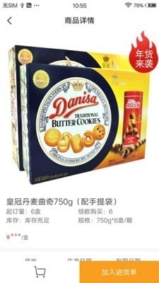 谨华优品通v1.11.8截图3