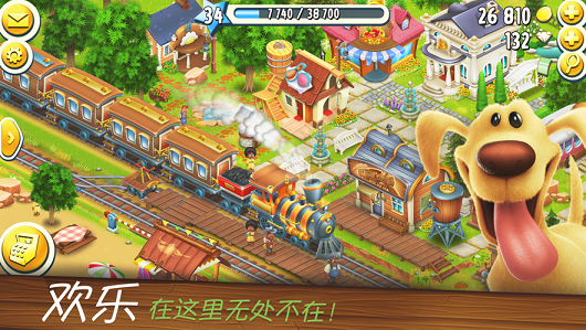 家有牧场v1.29截图2