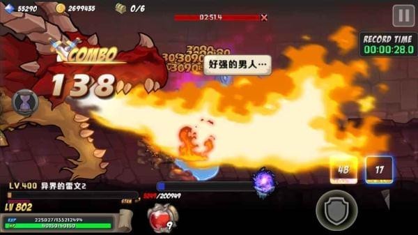 迷城勇士v1.7截图3