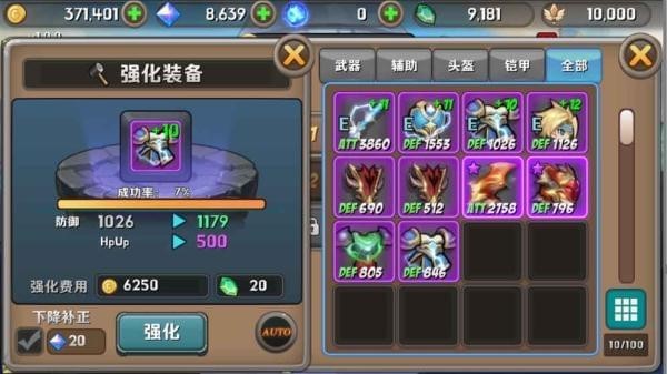 迷城勇士v1.7截图2