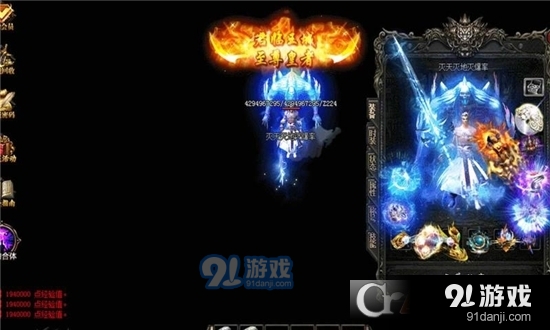 怀旧传奇单职业冰雪版v9截图3