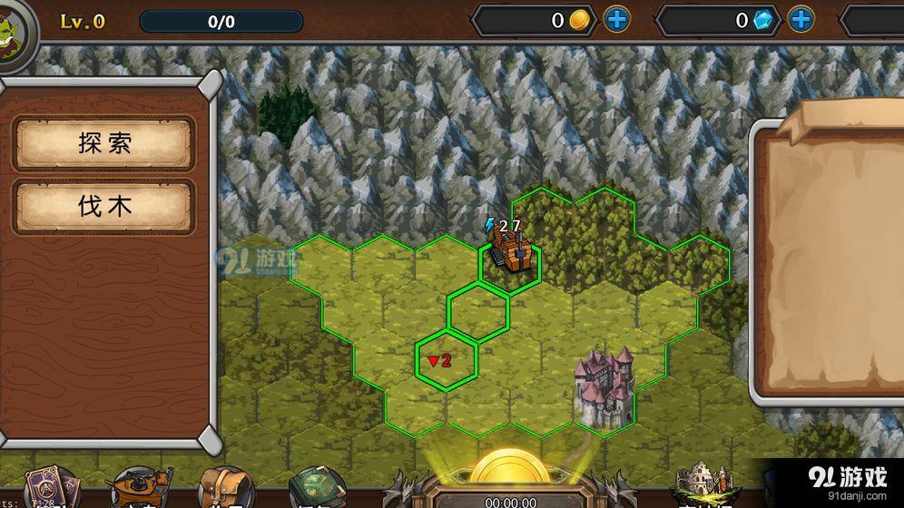 方舟军团v1.5截图4