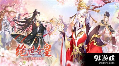 未央一梦v24.4截图1